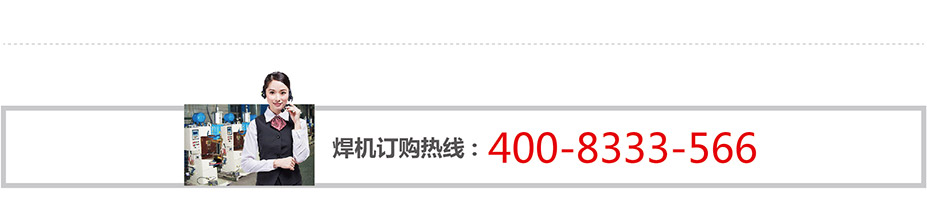 聯係條