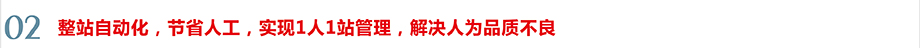 優勢