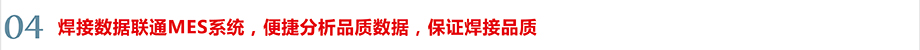 優勢