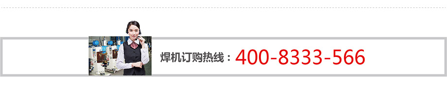 聯係條
