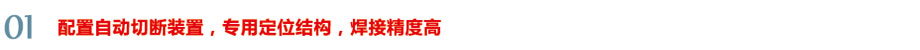 優勢1