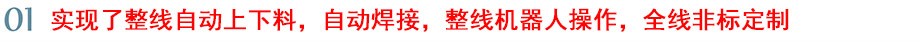 優勢