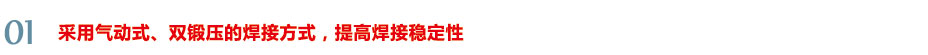 優勢1