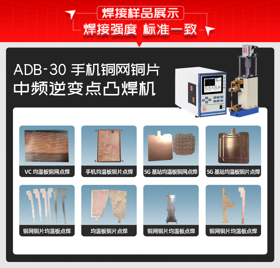 手機銅網銅片逆變點茄子视频APP免费看茄子视频官方下载污樣品