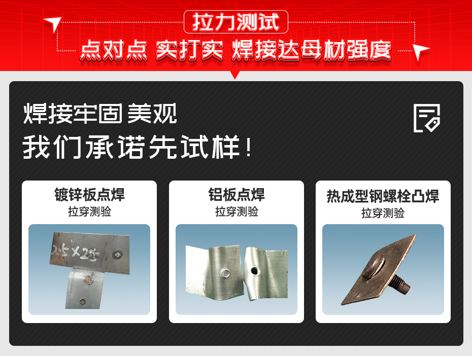 中頻點茄子视频APP免费看-ADB-75T台式拉力測試