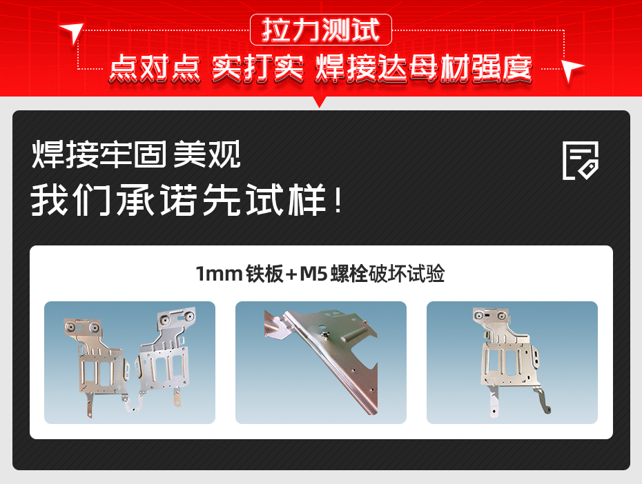 雙頭自動螺栓點茄子视频APP免费看拉力測試