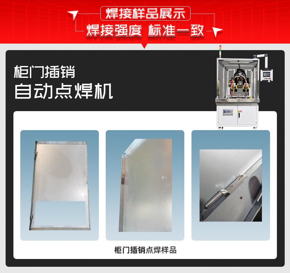 櫃門插銷自動點茄子视频APP免费看茄子视频官方下载污樣品展示