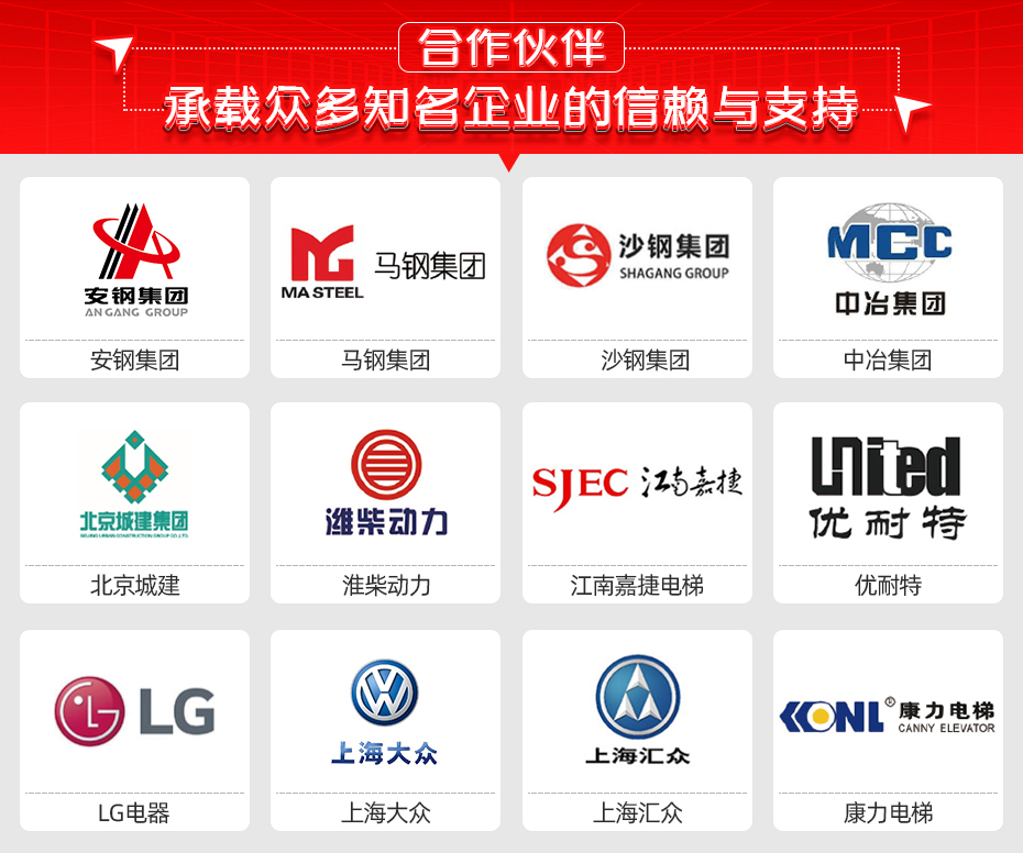 輪圈閃光對茄子视频APP免费看合作夥伴