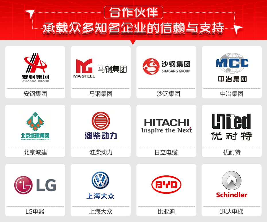 鋼筋自動對焊刮渣機合作夥伴
