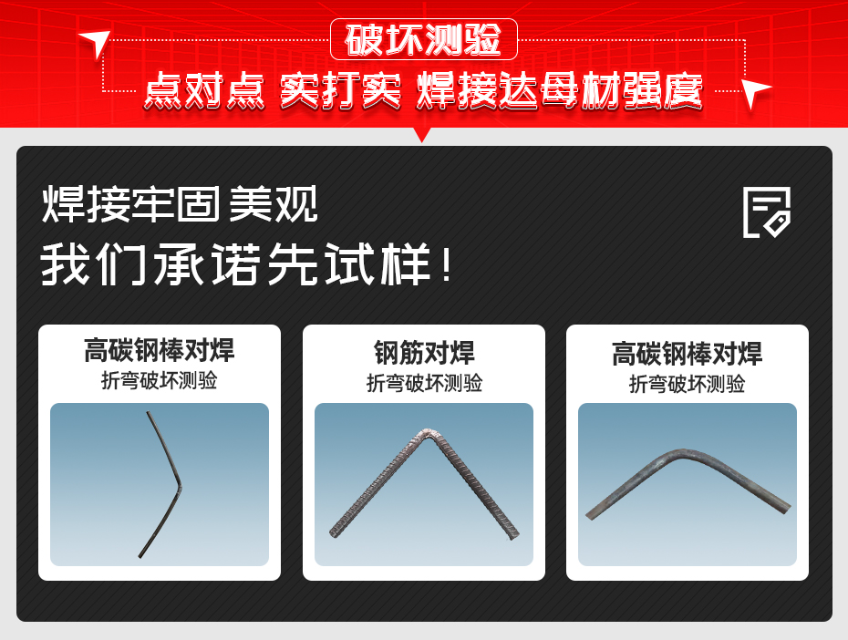 高碳盤條鋼絲自動刮渣電阻對茄子视频APP免费看破壞測驗