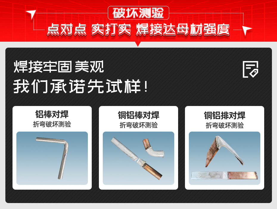 銅棒銅纜對茄子视频APP免费看破壞測驗