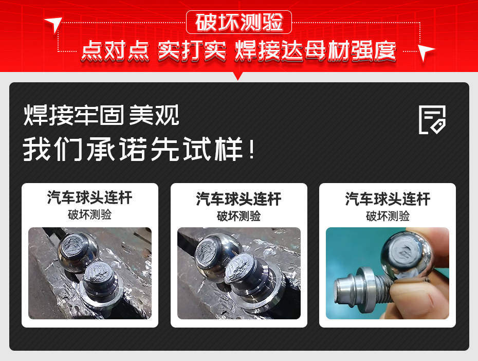 汽車球頭連杆自動點茄子视频APP免费看詳情破壞測驗
