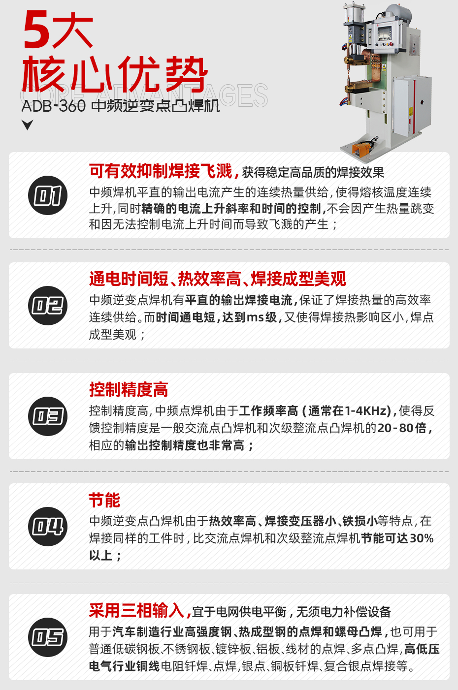 中頻點茄子视频APP免费看-ADB-360核心優勢