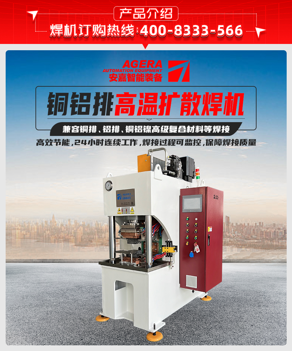 銅鋁軟連接擴散茄子视频APP免费看產品介紹