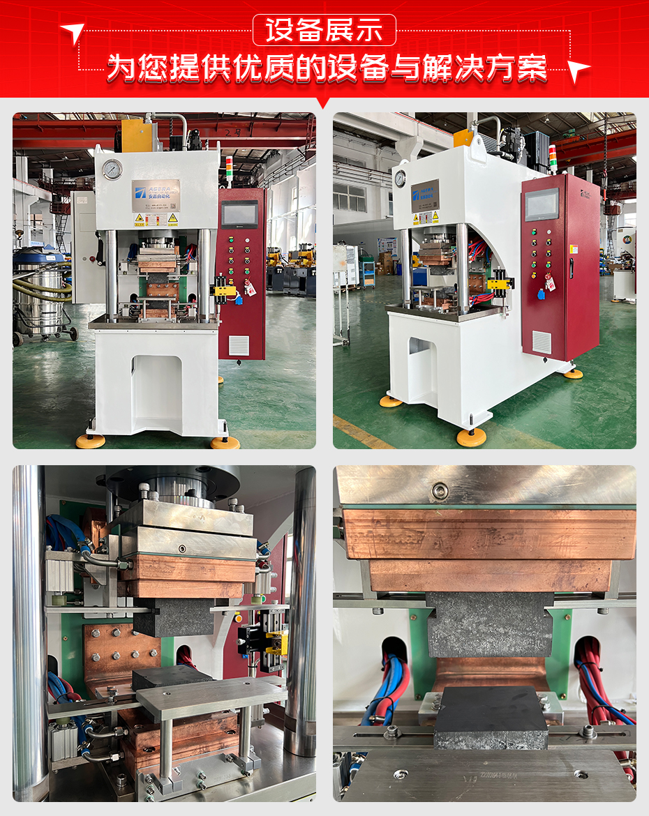 銅鋁軟連接擴散茄子视频APP免费看設備展示