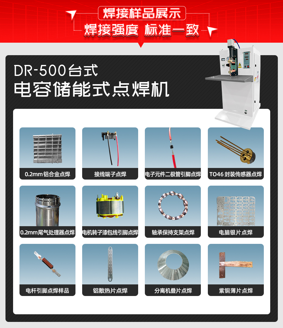 ADR-500台式儲能點茄子视频APP免费看-詳情樣品茄子视频官方下载污展示