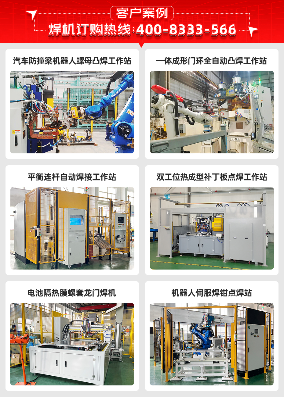 汽車門板XY軸自動茄子视频APP免费看客戶案例