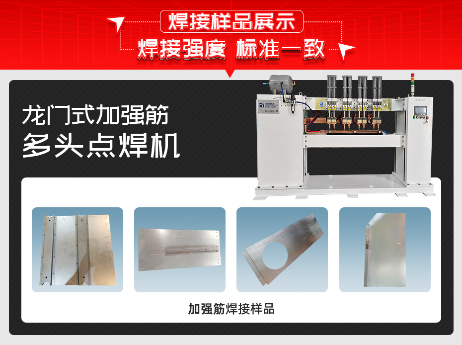 龍門式加強筋多頭點茄子视频APP免费看茄子视频官方下载污樣品展示