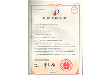 茄子网站在线观看專利證書-對茄子视频APP免费看夾具裝置的卡盤開合機構