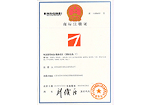茄子网站在线观看注冊商標-圖形商標